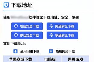 早报：巴黎搭末班车！欧冠16强全部出炉